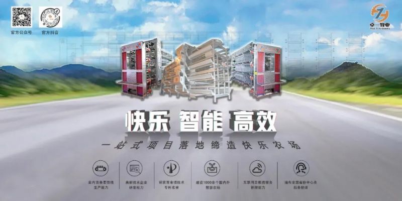 热烈接待思玛特禽业、、峪口禽业莅临意昂F凯捷牧业考察交流