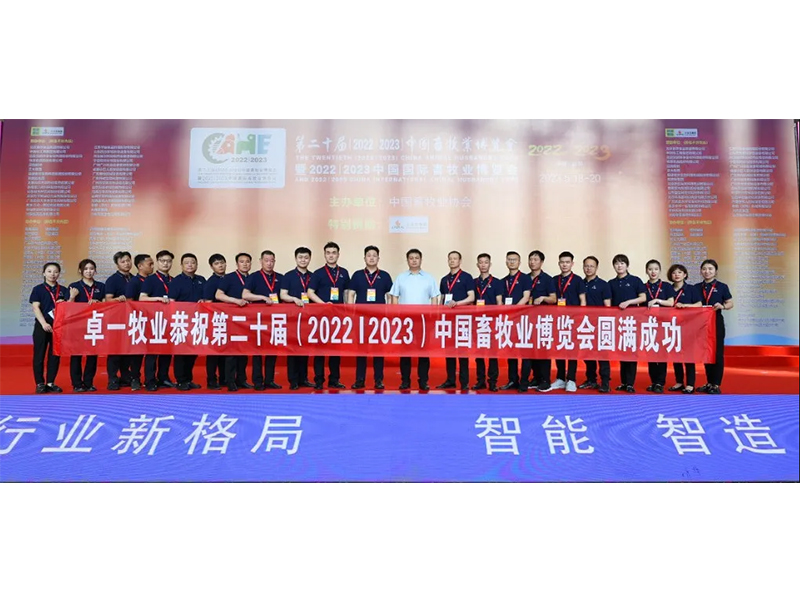 热烈：刂泄蟛┗嵩猜殖韶獍篎凯捷牧业展现智慧养殖新风范