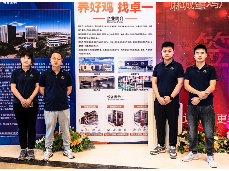 热烈祝贺麻城蛋鸡工业2023金秋岑岭论坛取得圆满乐成！！！