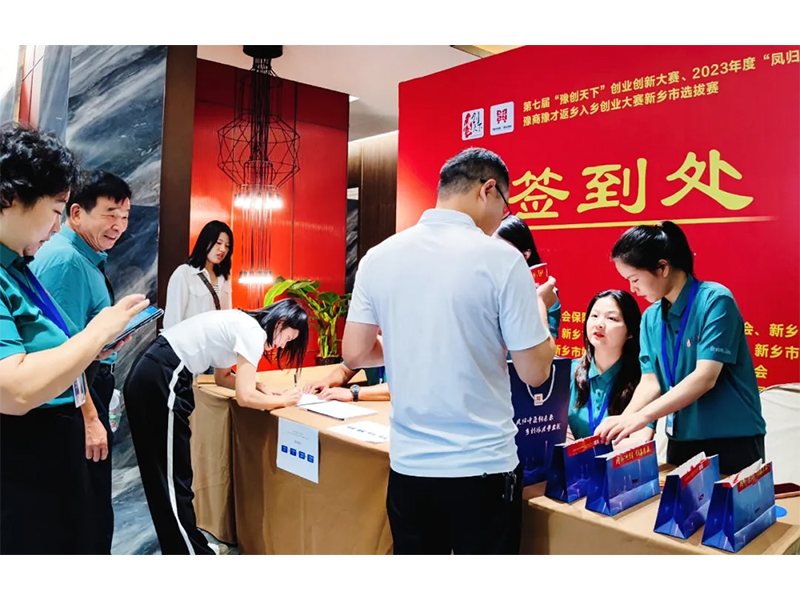 喜讯丨 热烈：：匾獍篎凯捷牧业荣获第七届“豫创天下”创业立异大赛二等奖！！！