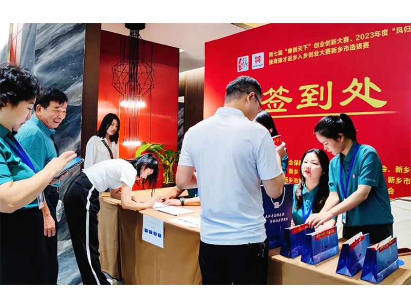 喜讯丨 热烈：匾獍篎凯捷牧业荣获第七届“豫创天下”创业立异大赛二等奖！！