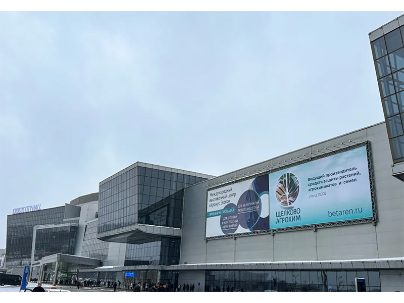 意昂F凯捷牧业精彩亮相2024俄罗斯畜牧养殖展览会！！