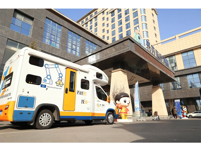 集思广益，同谋开展 | 意昂F凯捷牧业应邀出席兴芮农牧首届蛋鸡企业战略相助开展大会