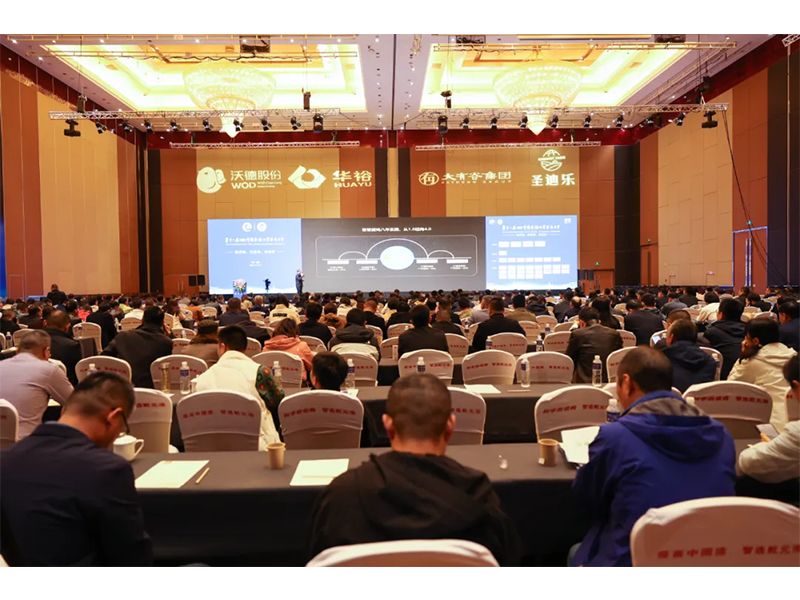 意昂F凯捷牧业应邀出席第十一届 (2023) 中国蛋鸡行业开展大会！！！