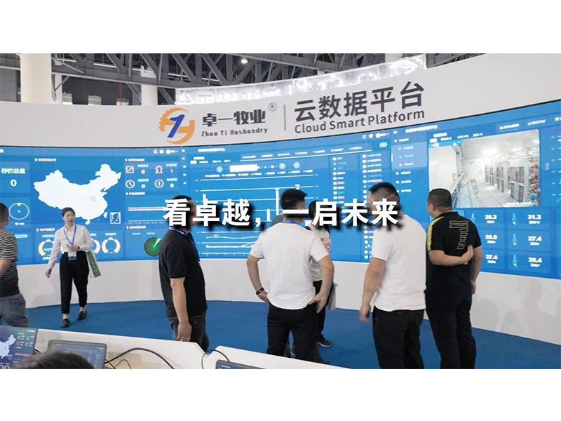 共赴盛会 | 意昂F凯捷牧业与您相约第二十一届中国畜牧业博览会