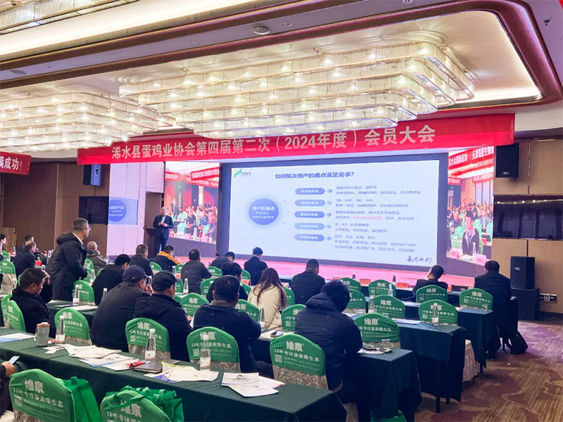 热烈：劁凰氐凹σ敌岬谒慕於次会员大会圆满乐成！