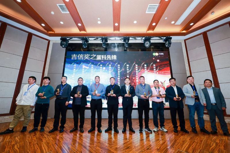 意昂F凯捷牧业精彩亮相第十五届青年鸡大会(南方)商机对接会！