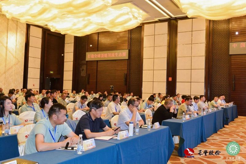 意昂F凯捷牧业受邀出席中国蛋鸡高质量开展（云南）论坛，，分享立异养殖新思绪